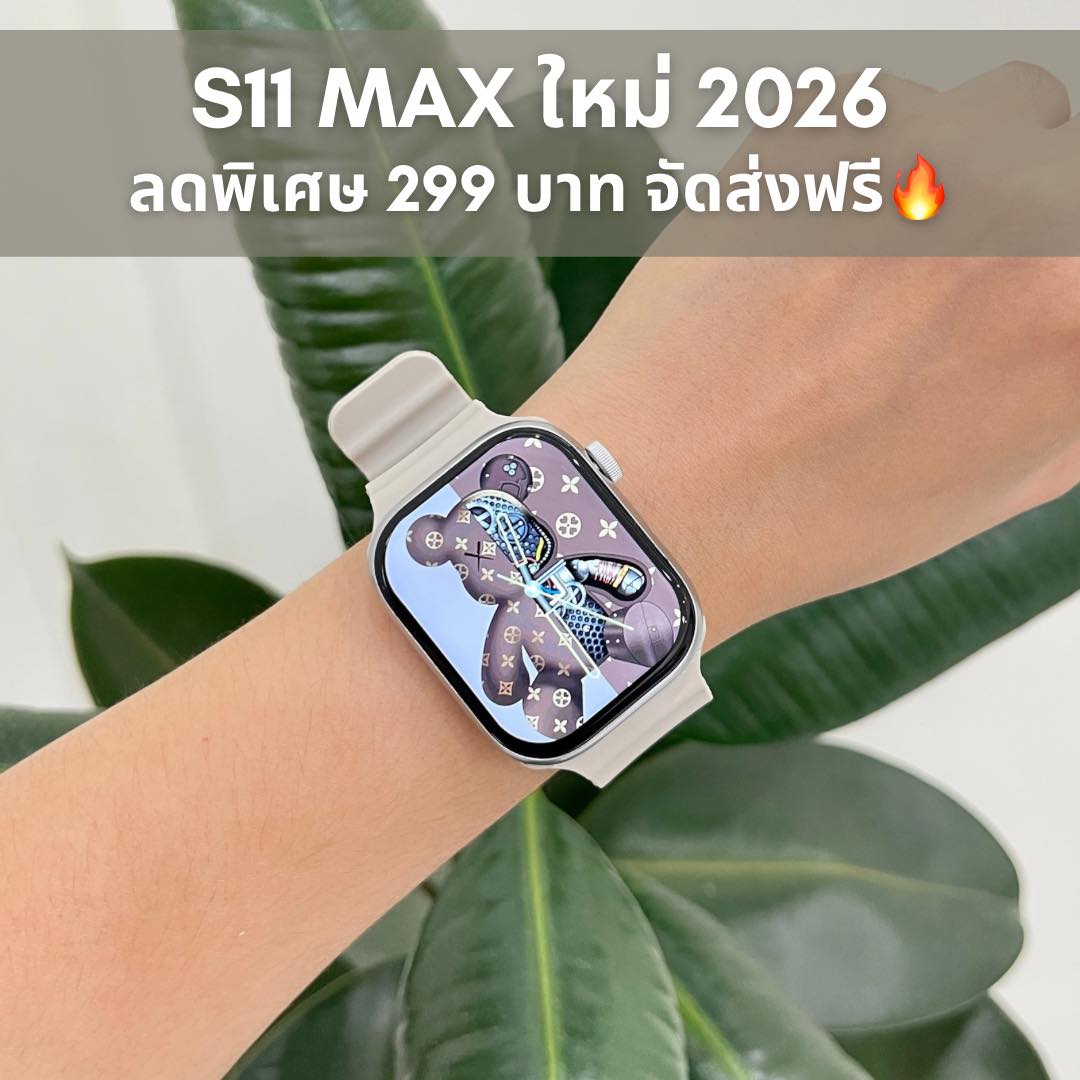 Urban Style Facebook ad