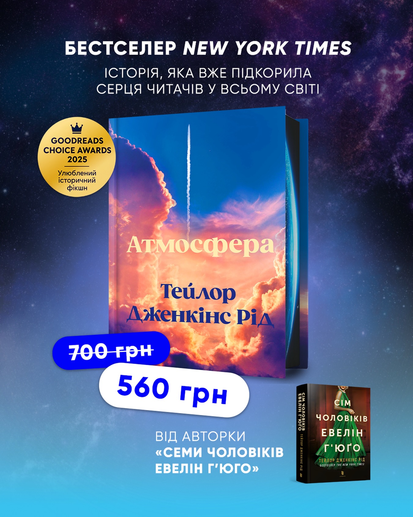 Видавництво ArtBooks Facebook ad: Атмосфера купити за ціною 700 грн | Artbooks.ua