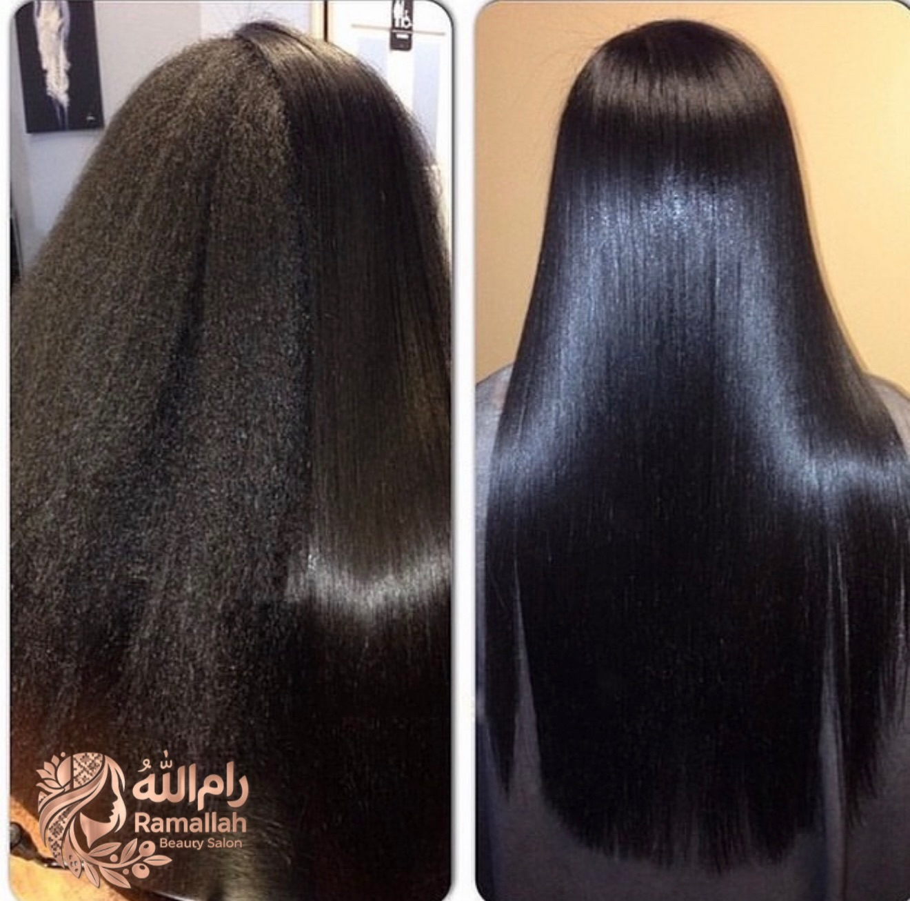 Ramallah Beauty Salon Facebook ad