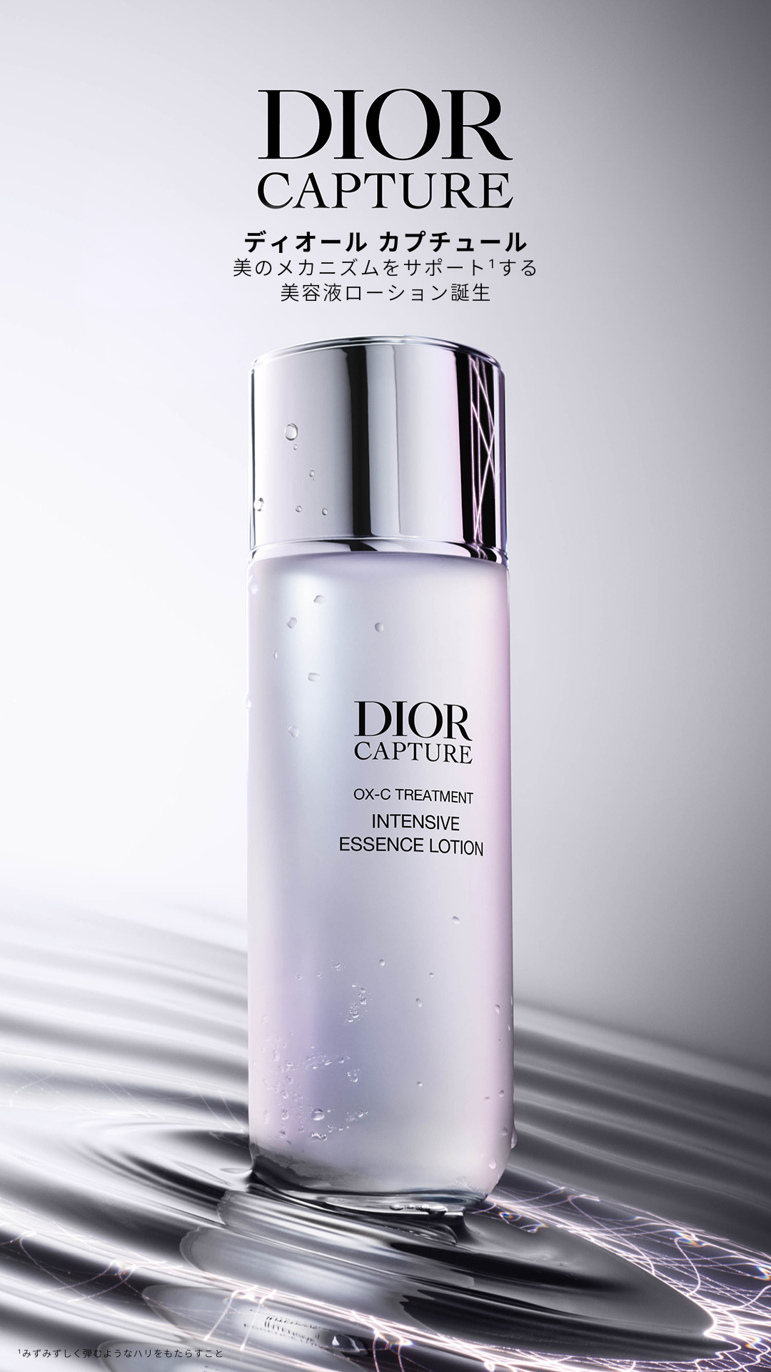 Dior Facebook ad