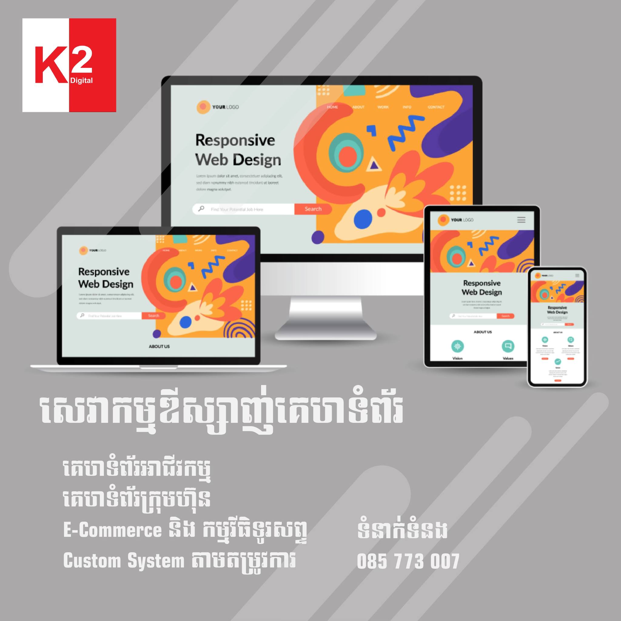 K2 Digital Facebook ad: បង្កើនអាជីវកម្មរបស់អ្នកជាមួយ Web & Mobile App ទំនើប!
