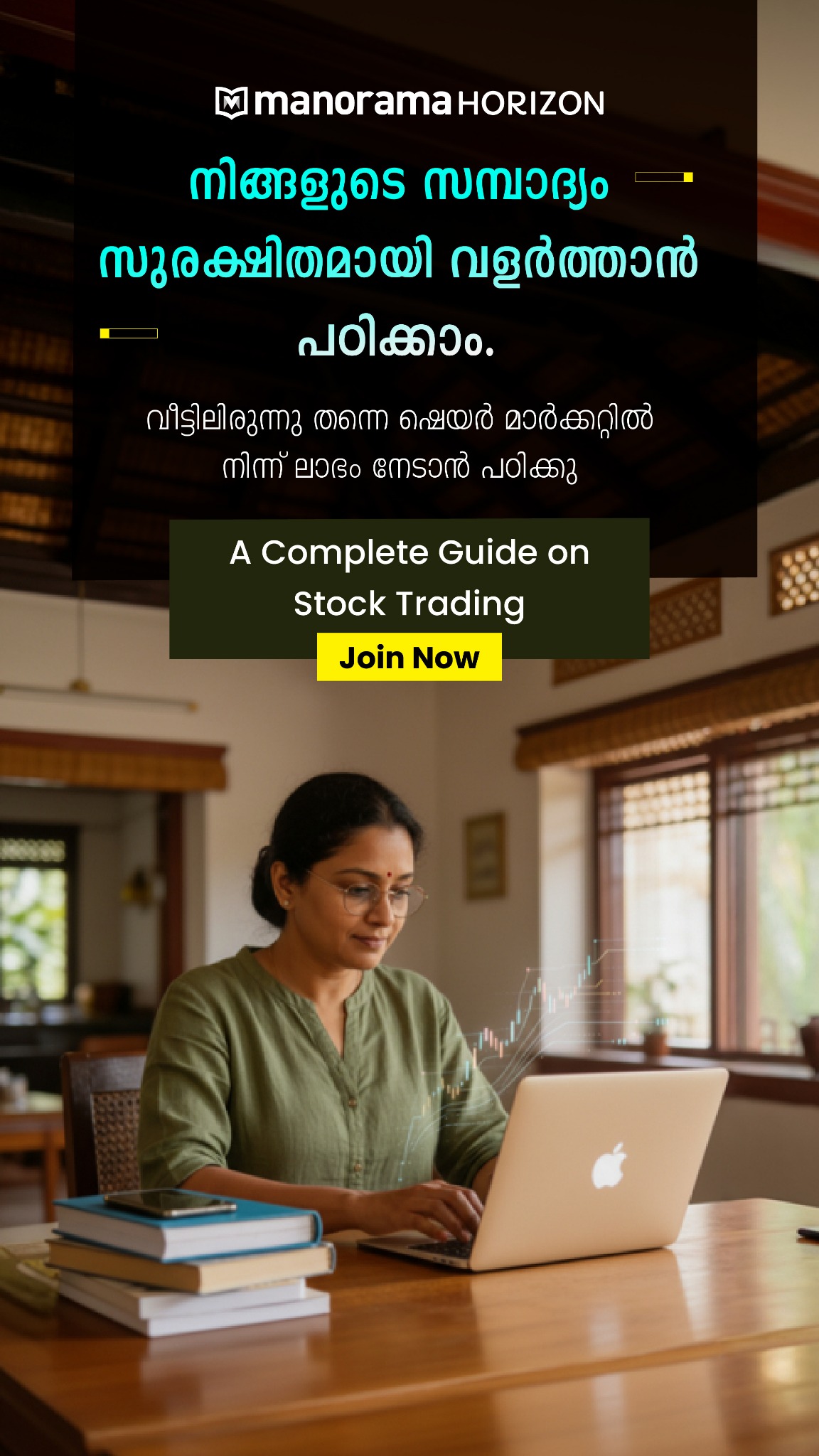 Manorama Horizon Facebook ad