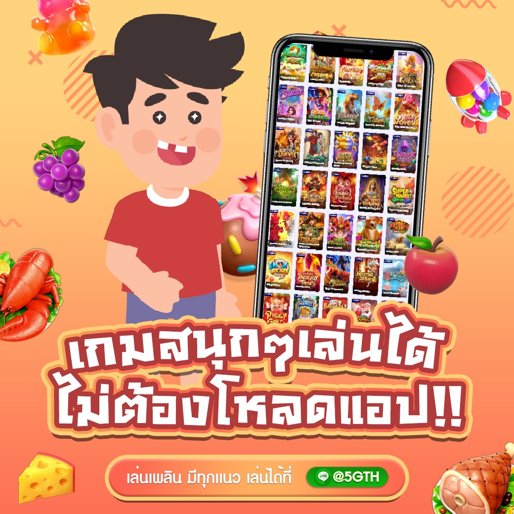Kanoknipaa Facebook ad: เล่นเพลิน หลากแนว!