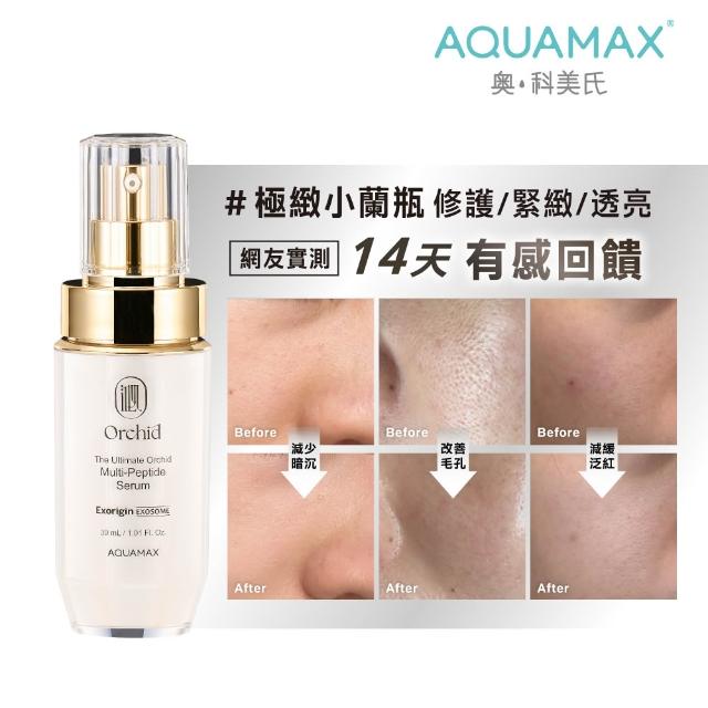 Aquamax 奧科美氏 - momo購物網 Facebook ad: 【限時買1送1 】NO.1植泌體精華 雙瓶入手現在最划算!