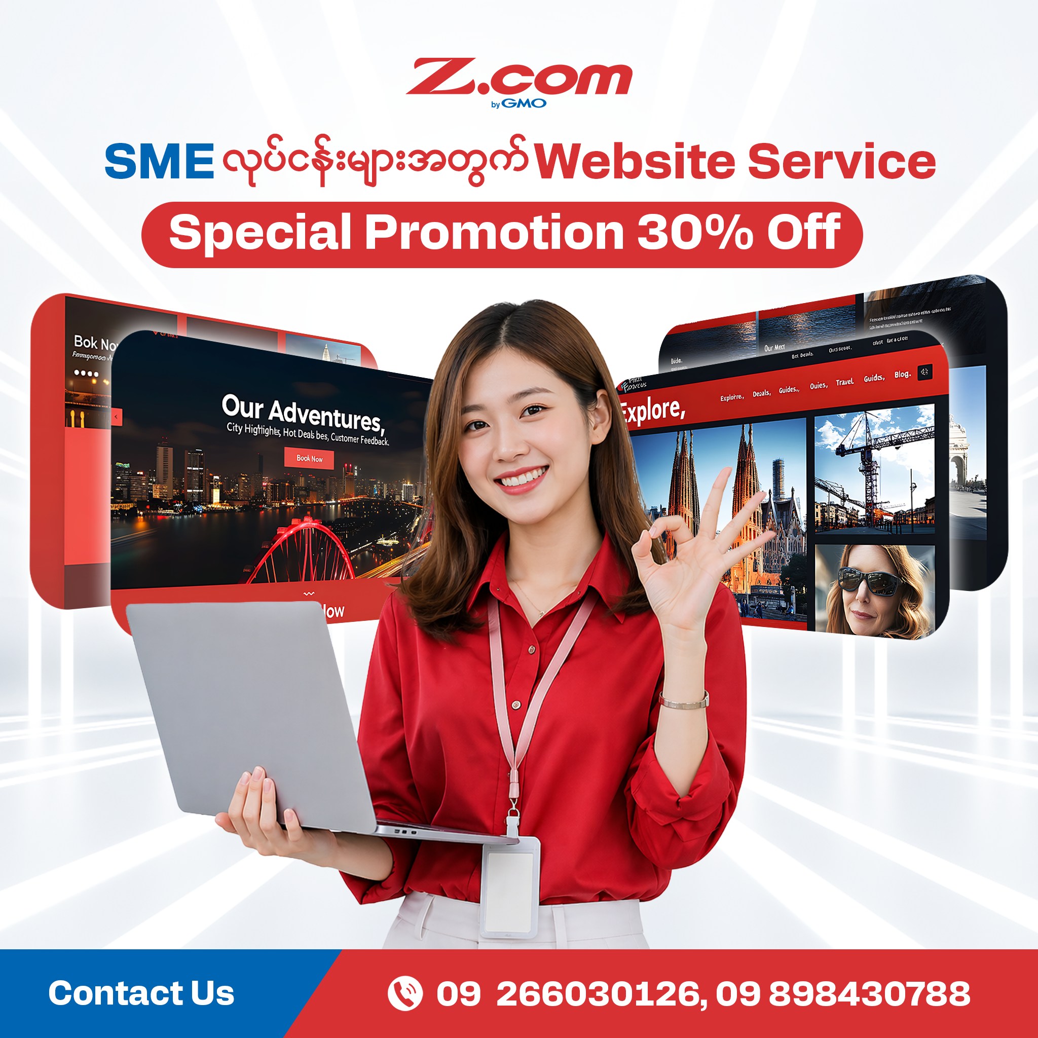 Z.com Myanmar Facebook ad: SMEလုပ်ငန်းများအတွက် Website Service အထူးPromotion 30% Off