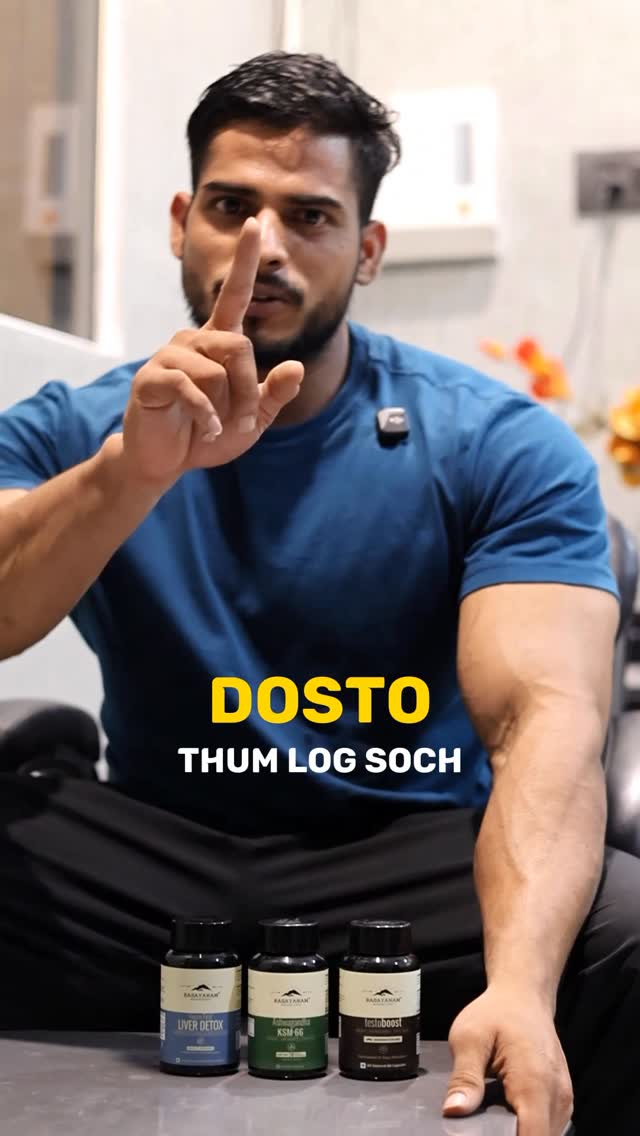 Rasayanam Facebook ad: Yeh sirf supplements nahi hai… yeh complete package…