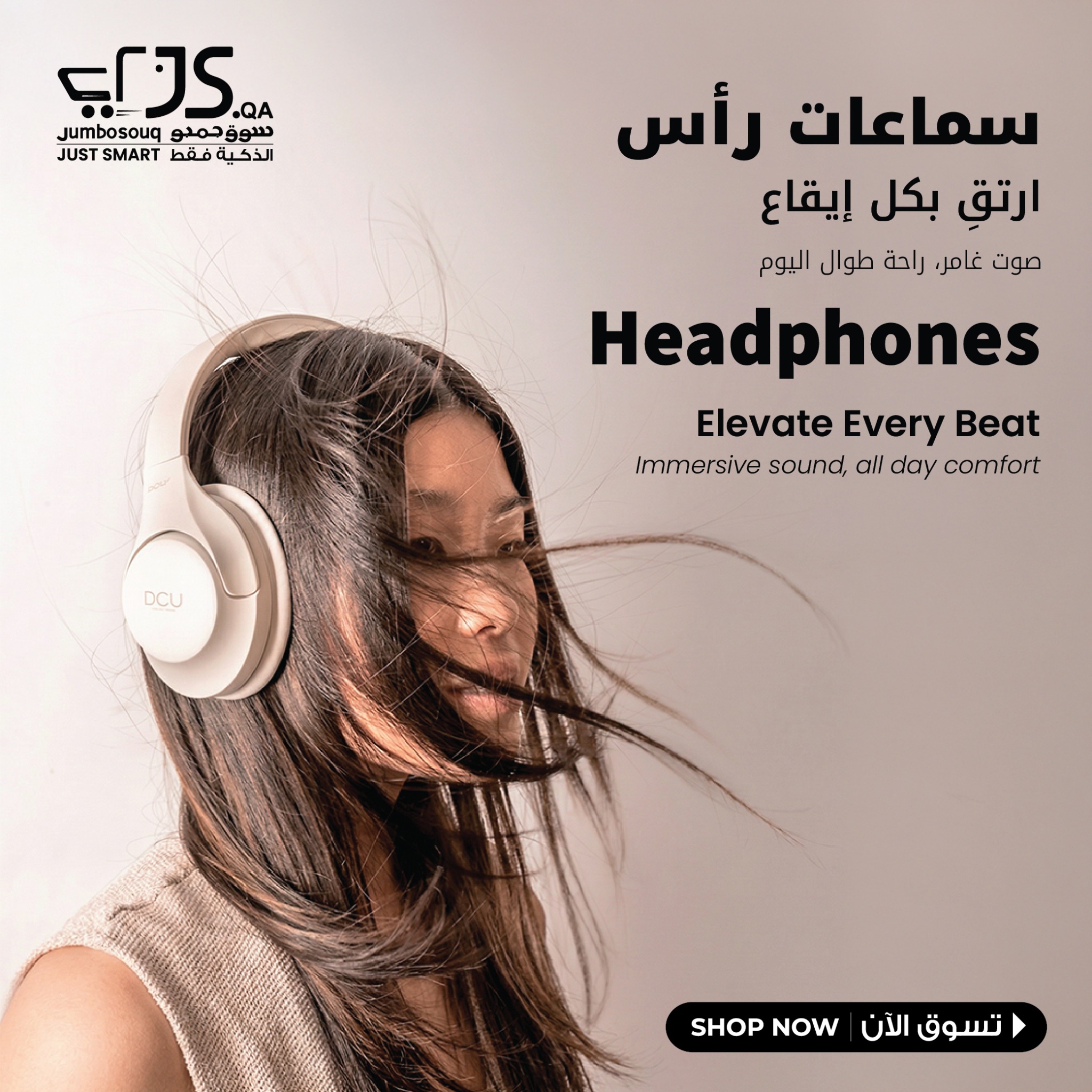 JS.QA Facebook ad