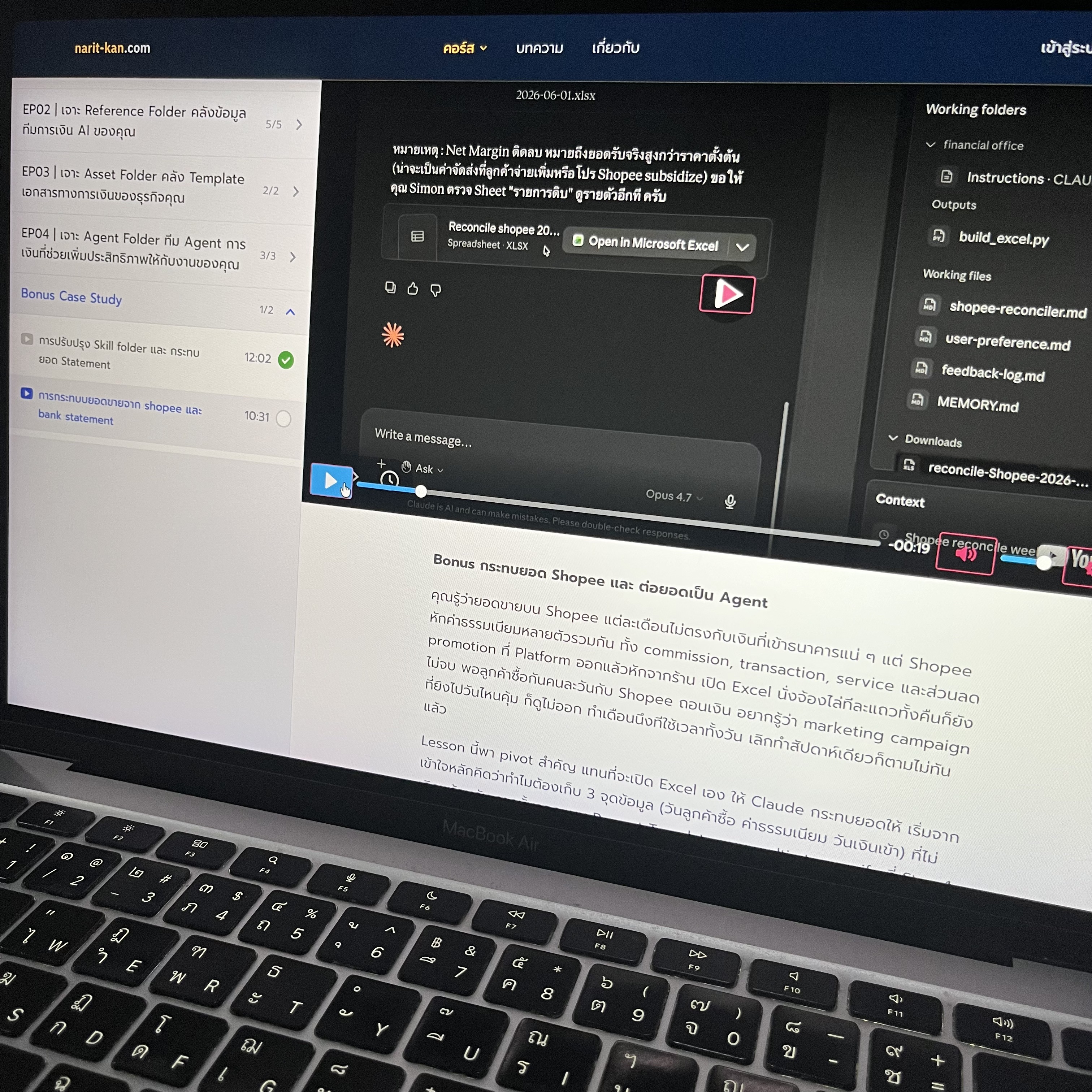 Narit Learning Facebook ad