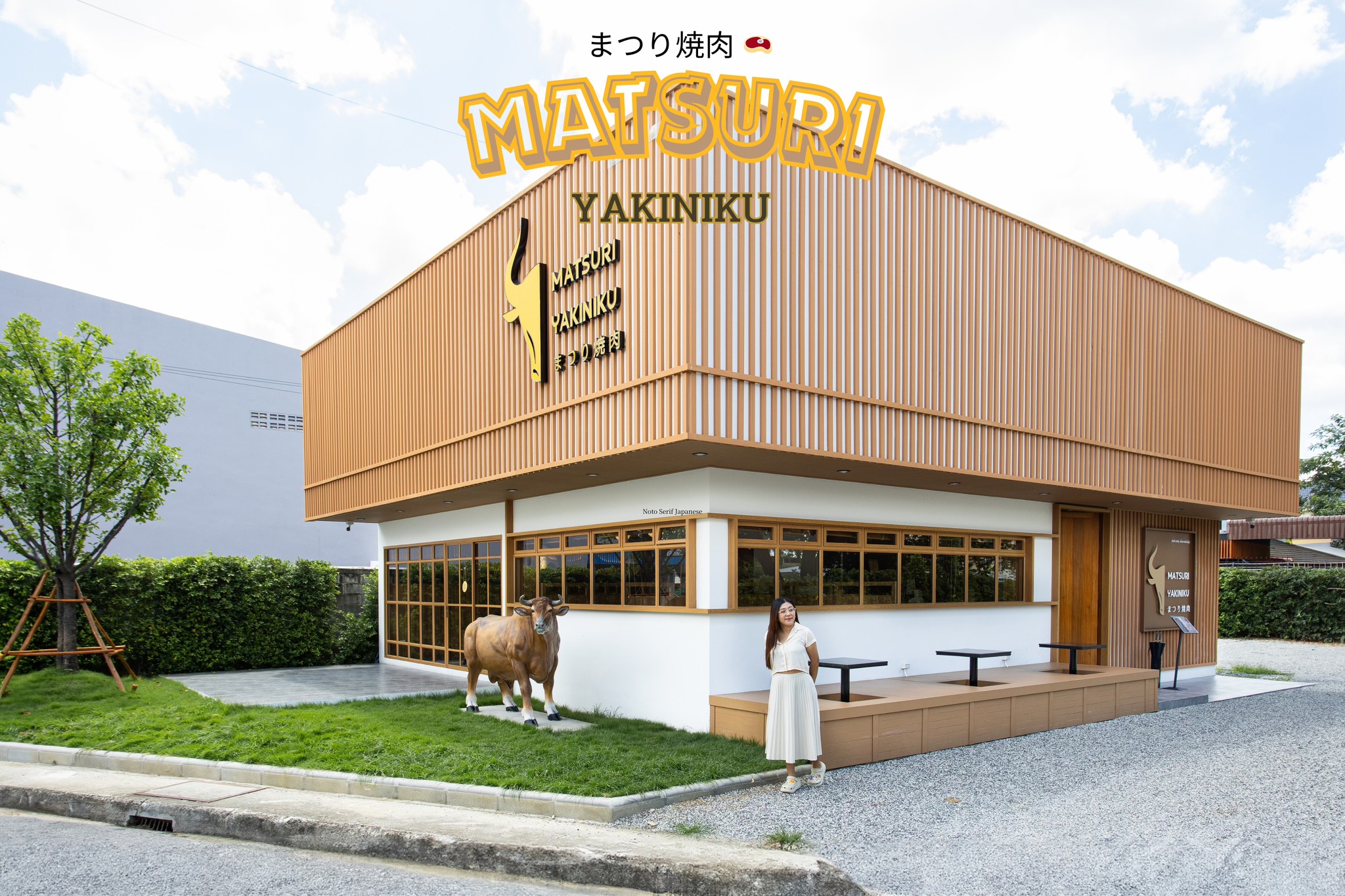 Matsuri Yakiniku Facebook ad: Matsuri yakiniku เนื้อย่างสไตล์ญี่ปุ่น…