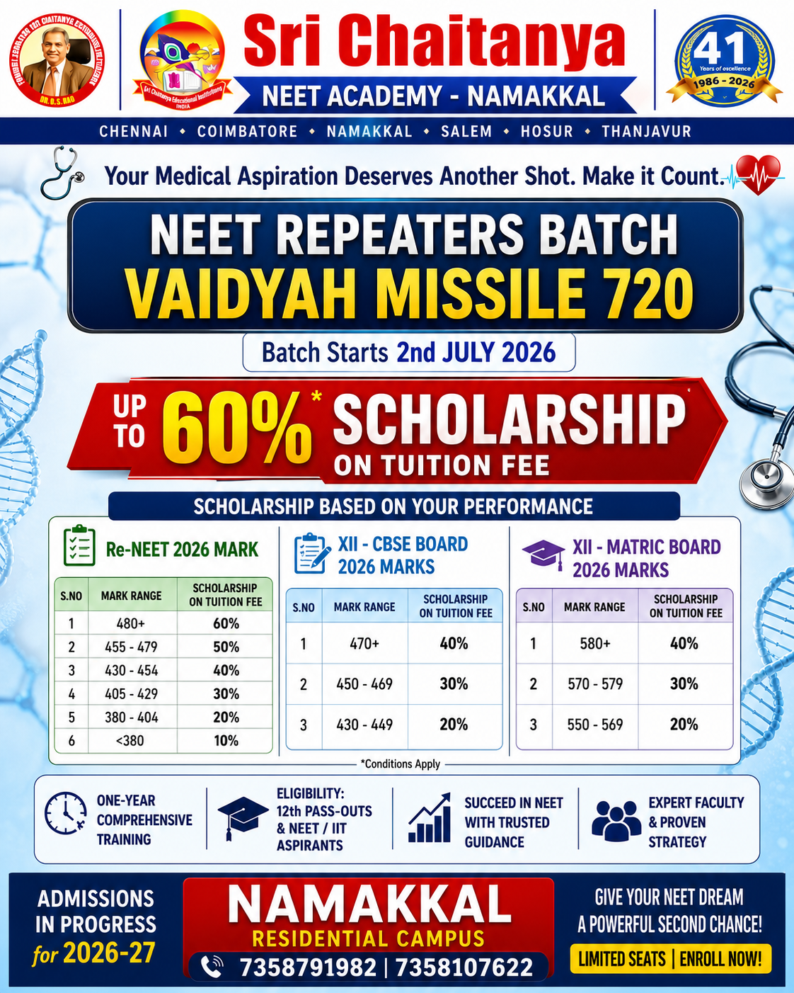 Sri Chaitanya Techno School Facebook ad