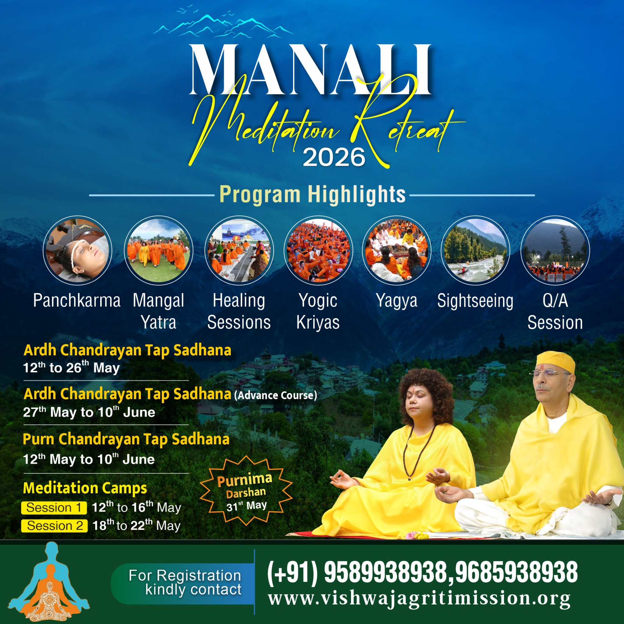 Sudhanshu Ji Maharaj Facebook ad