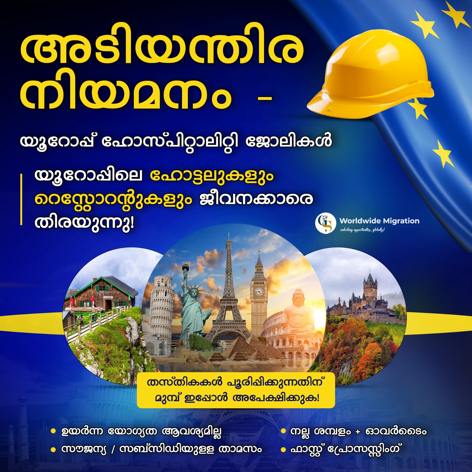 Jobs For Malayalis Facebook ad: കൂടുതൽ വിവരങ്ങൾക്ക് ഞങ്ങളെ ബന്ധപ്പെടുക