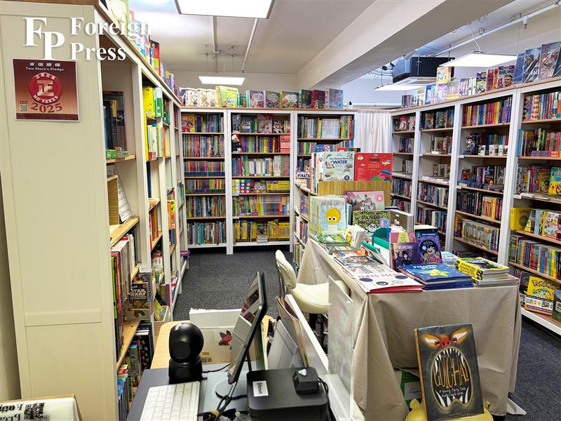 Foreign Press Hong Kong Facebook ad: 【 加入Foreign Press會員,無論網上還是門市,購書都更划算,讓每一次翻頁都充滿驚喜!】