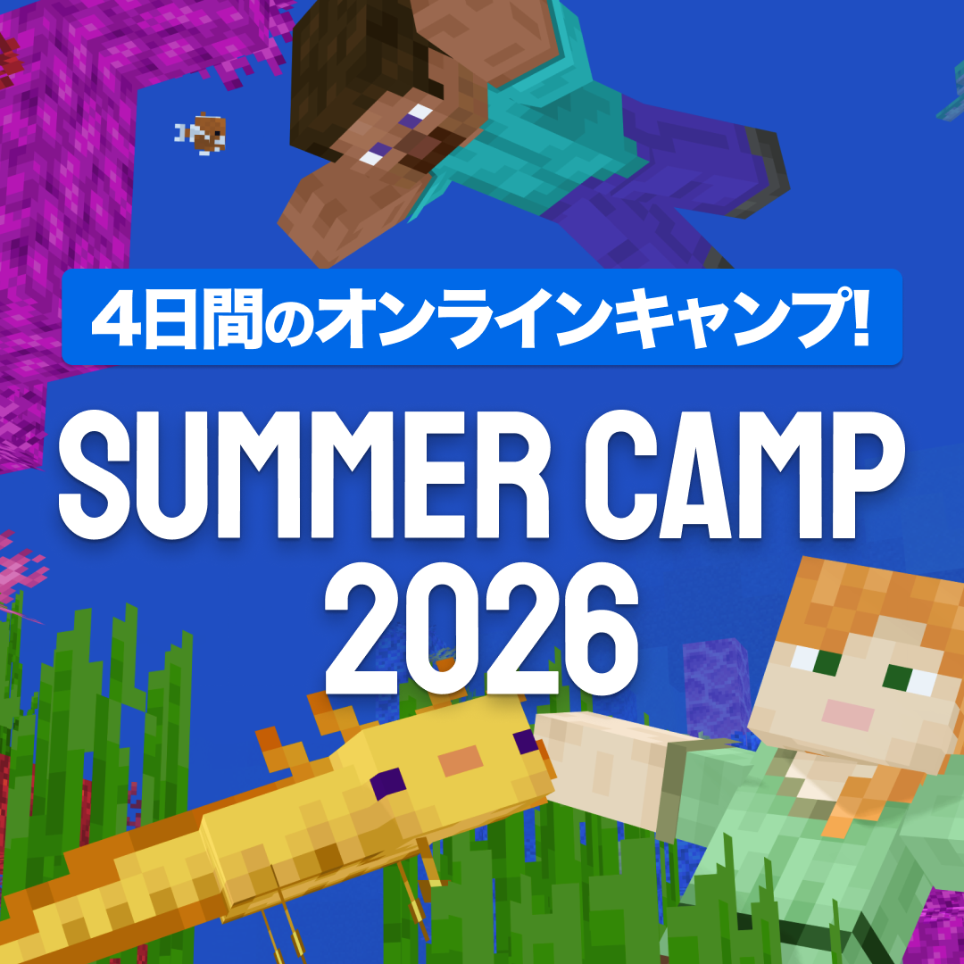 クラスモールキッズ 小学生からのプログラミング Facebook ad