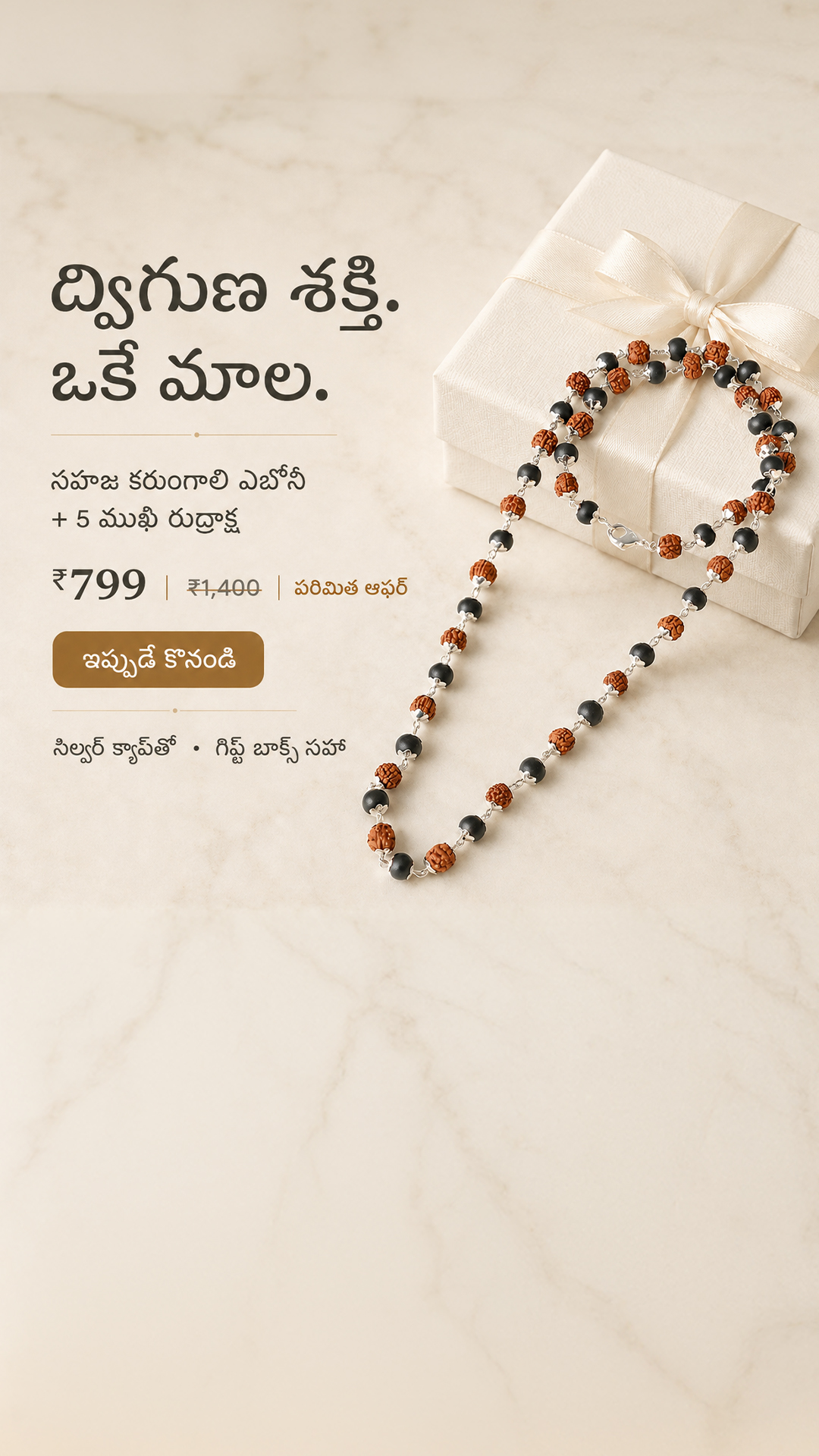 Karungali By Astrotalk Facebook ad