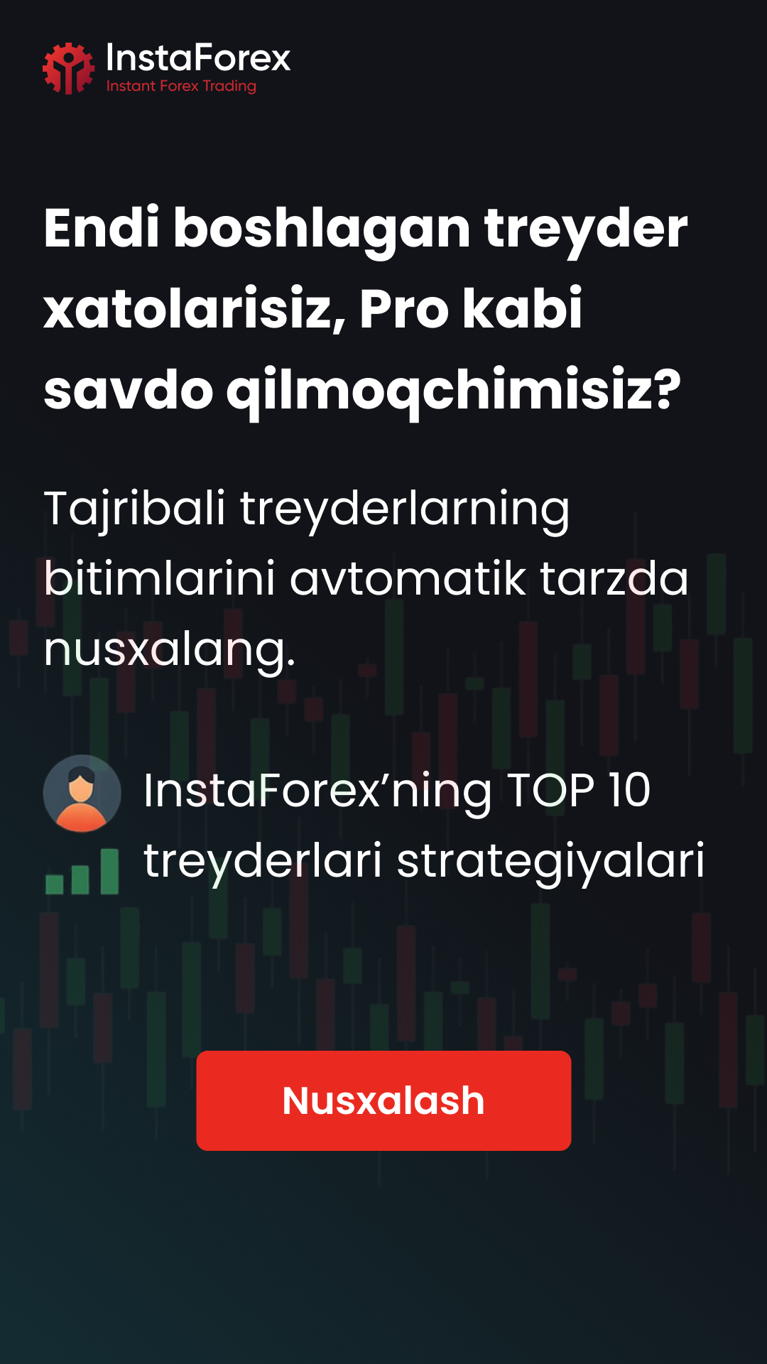 ИнстаФорекс - ИнстаТрейд Facebook ad