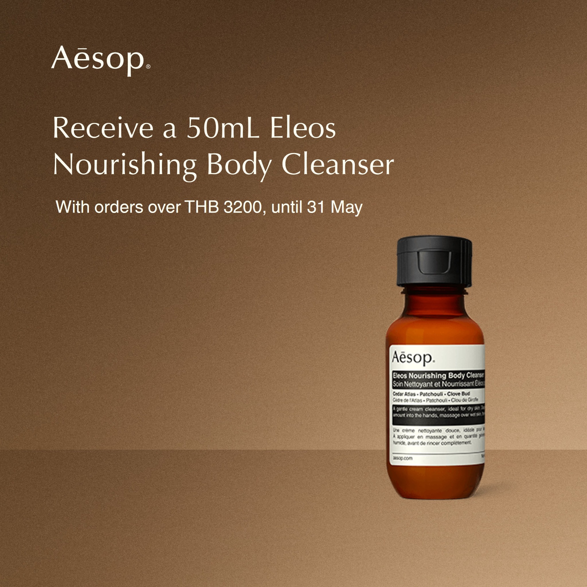 Aesop Facebook ad