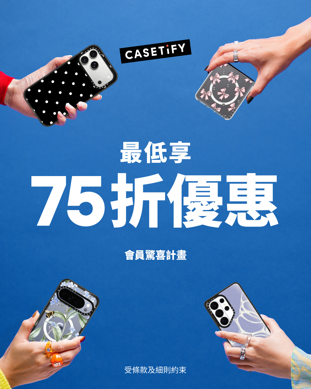Casetify Facebook ad