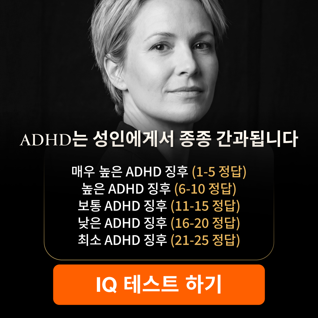 My IQ Facebook ad