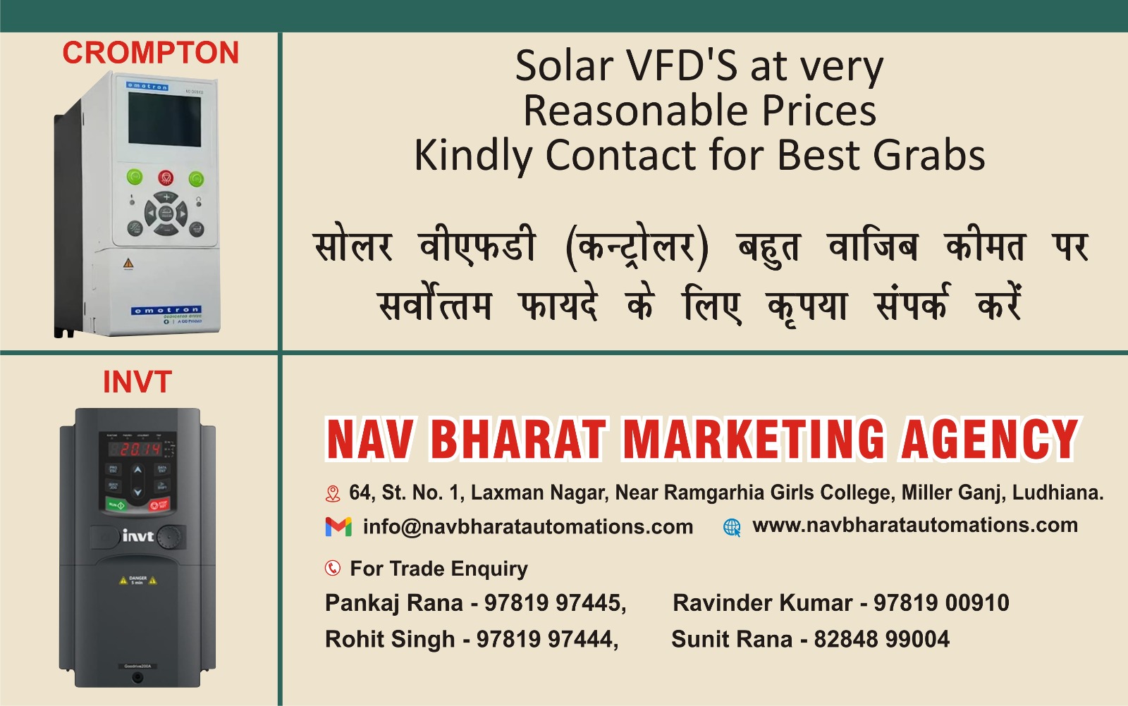 Navbharat Automation Facebook ad: Solar drives/controller
