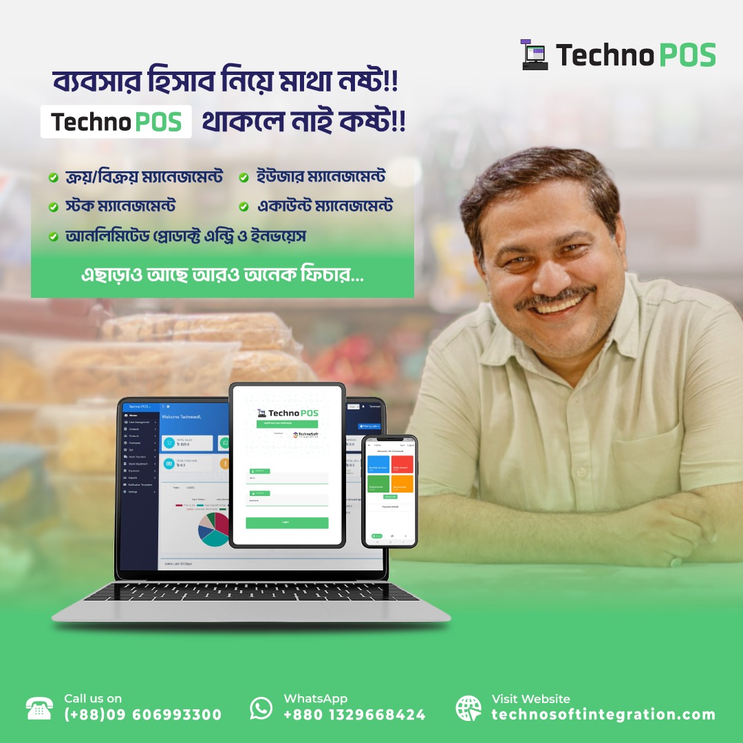 Technosoft POS System Software Facebook ad