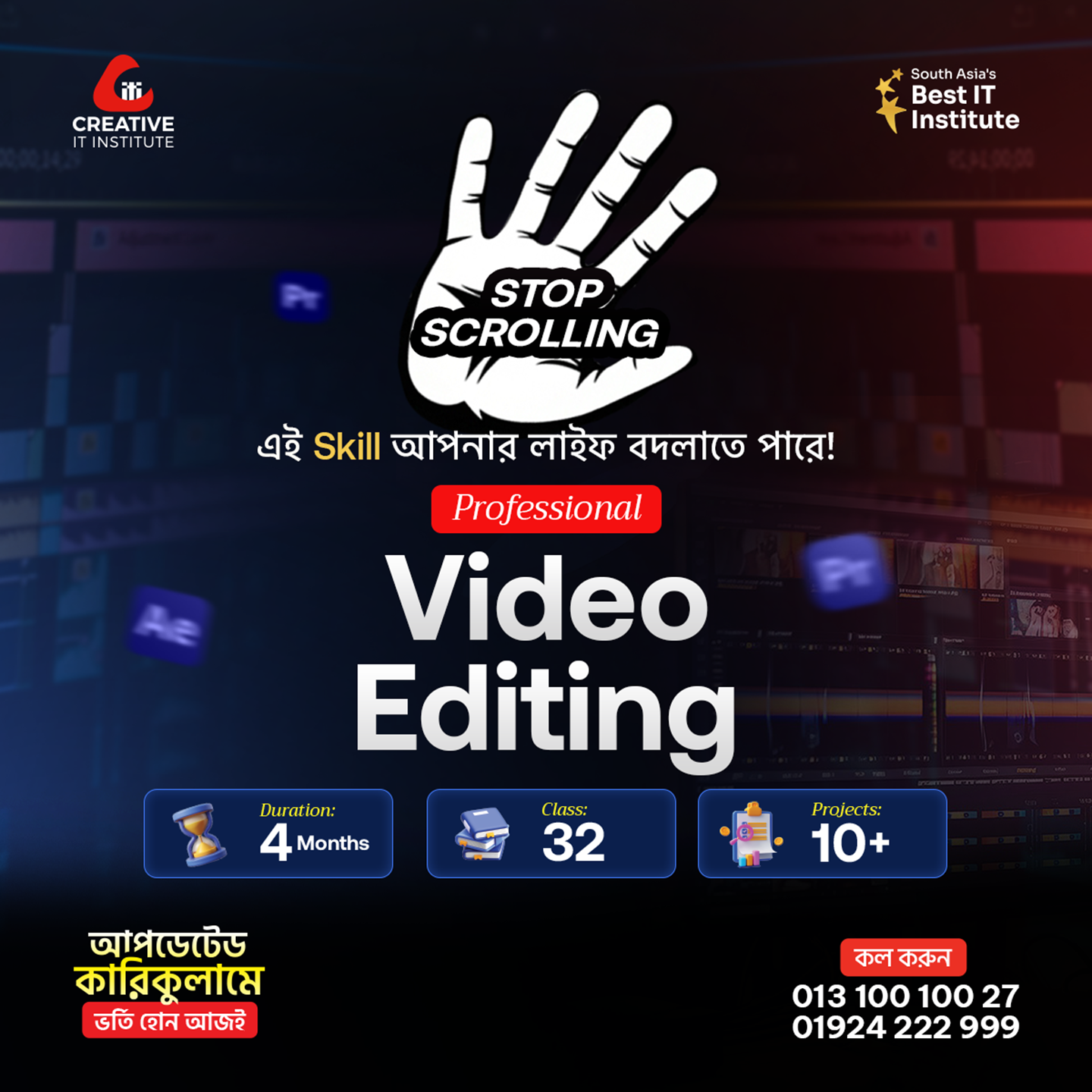 Creative IT Institute Mirpur Campus Facebook ad: বিস্তারিত জানতে Inbox করুন।