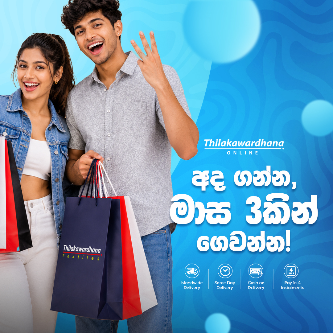 Thilakawardhana Facebook ad