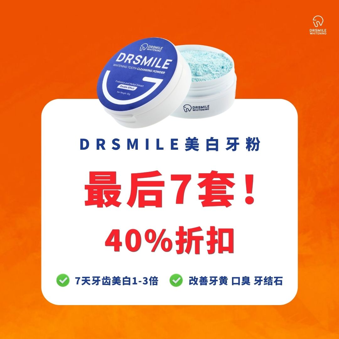 Dr Smile Whitening Facebook ad