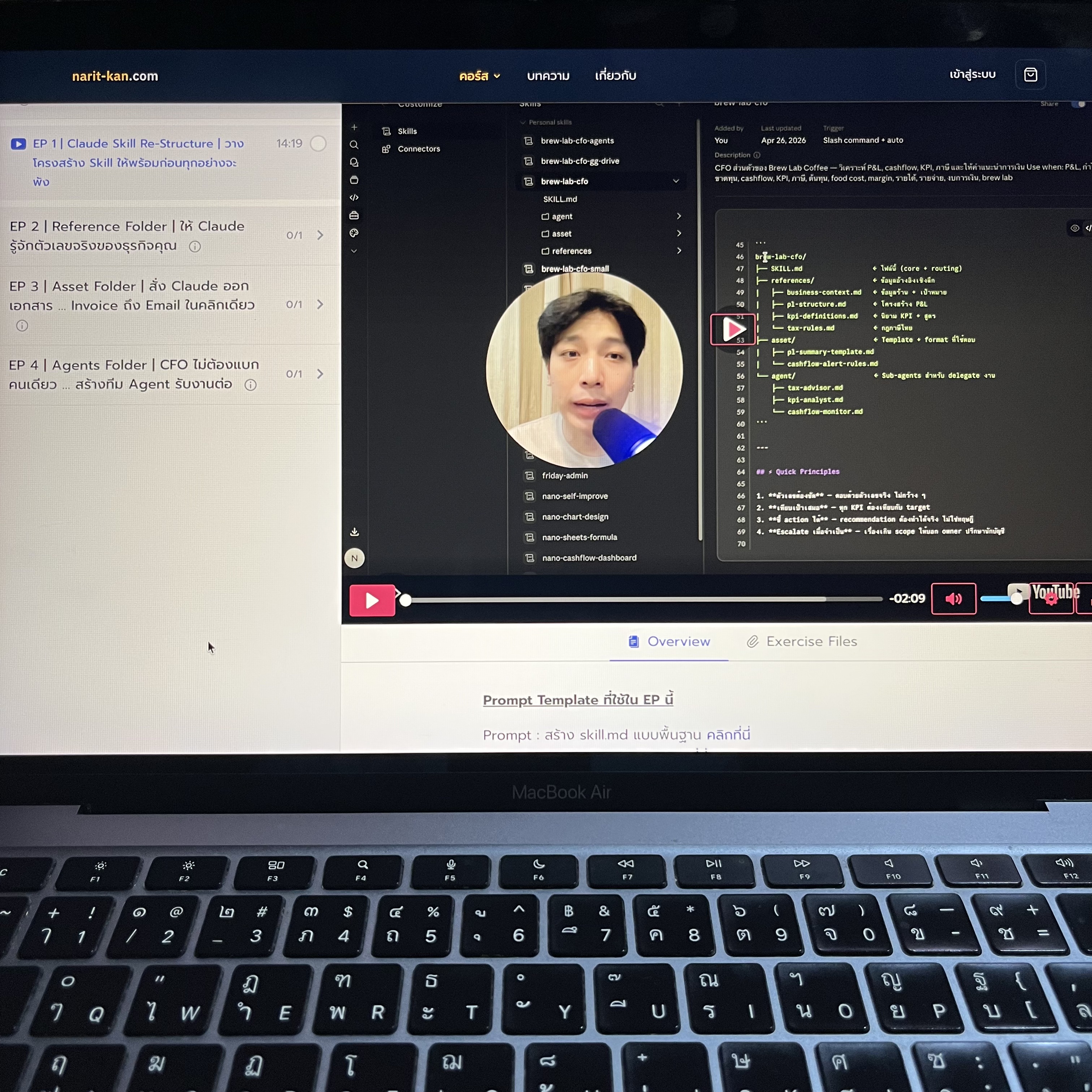 Narit Learning Facebook ad