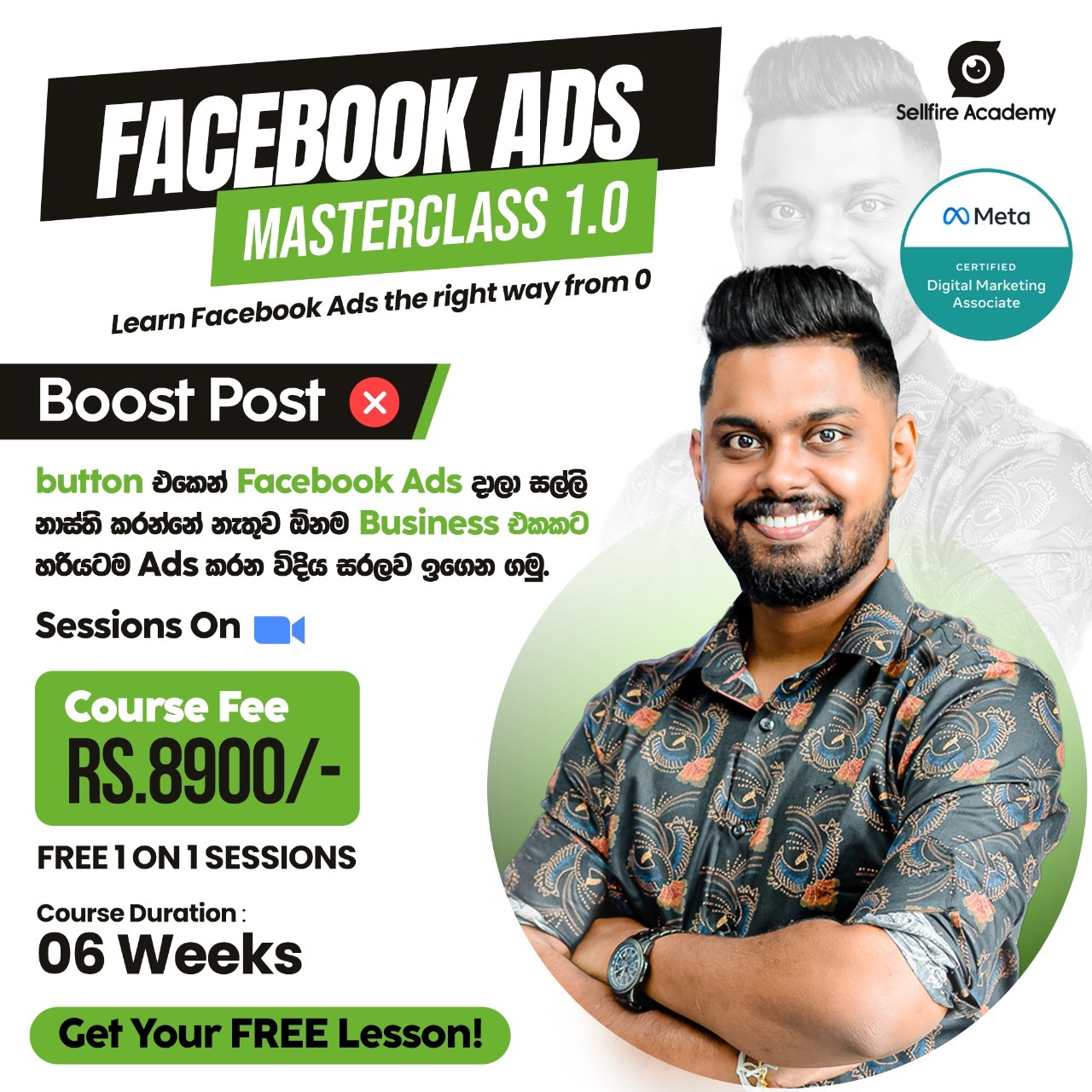 Manitha Jayasinghe Facebook ad
