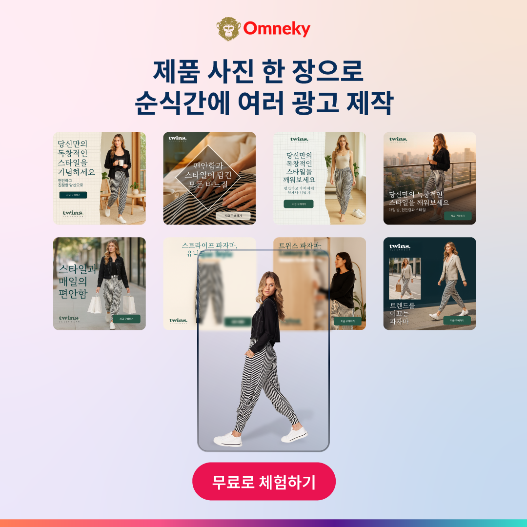 Omneky Facebook ad