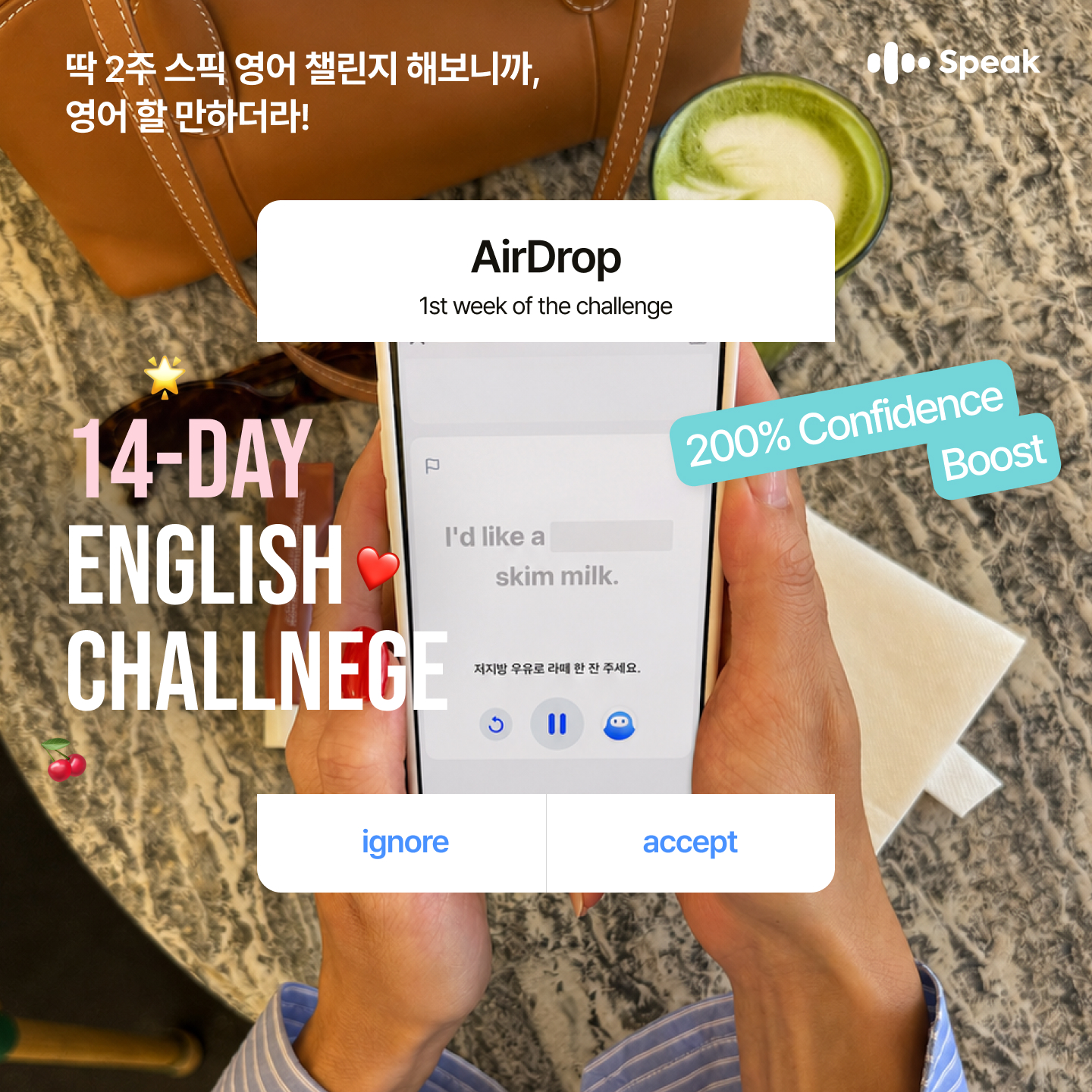 Speak Facebook ad