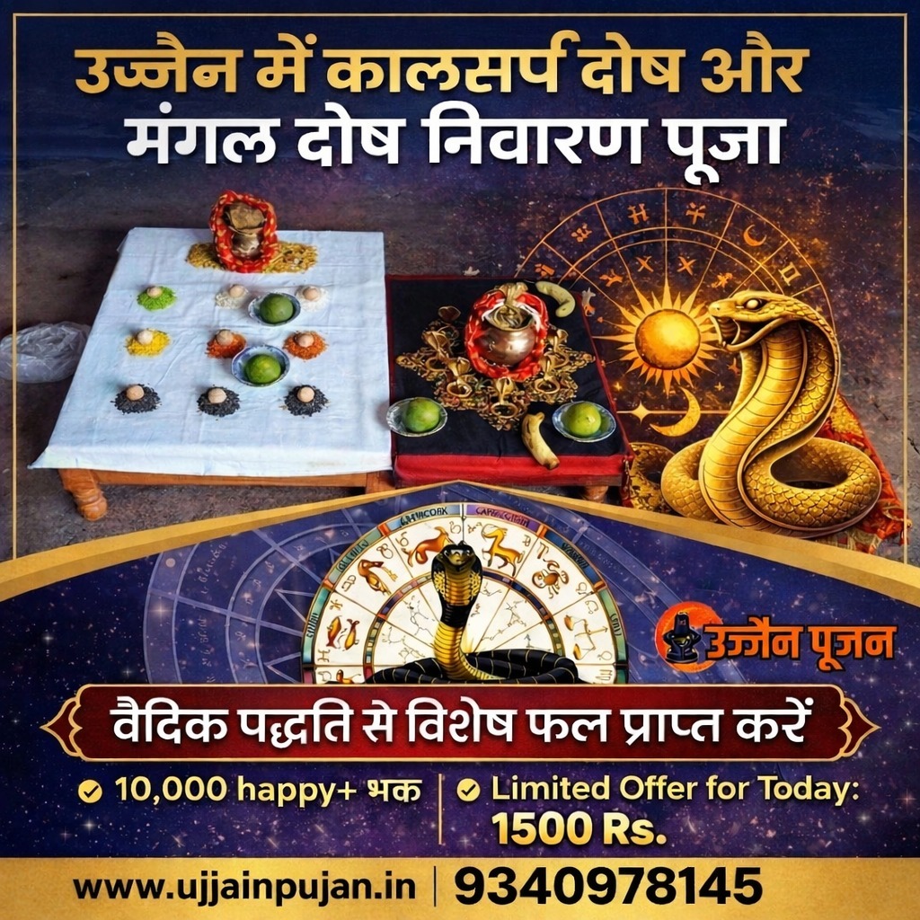 Kaal Sarp Dosh/Mangal Dosh Puja Ujjain Facebook ad: Kya aapki life me baar-baar rukavat aa rahi…