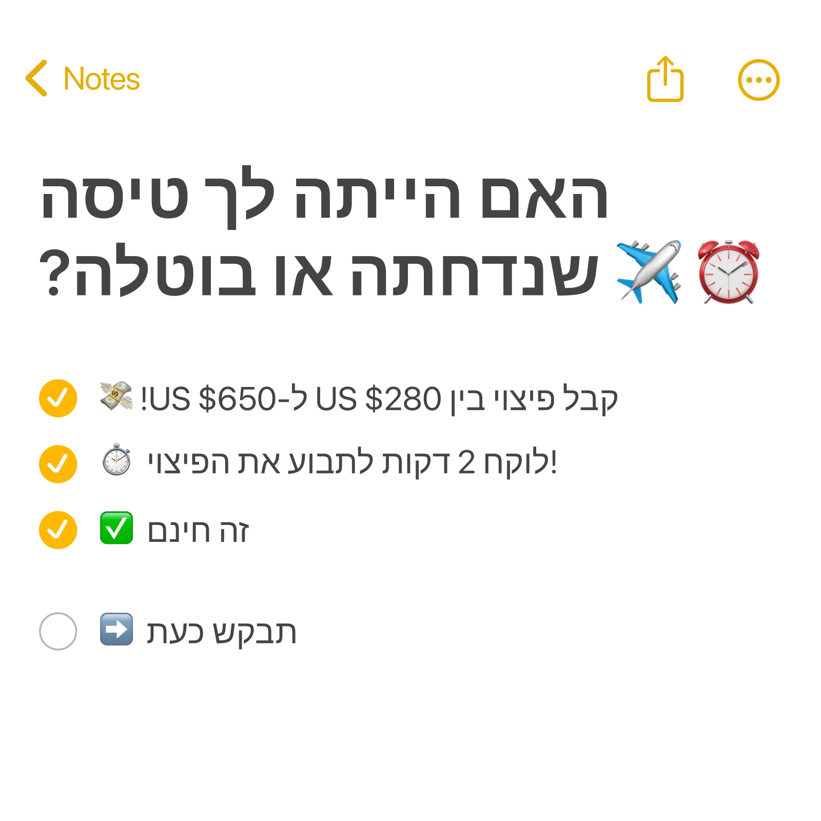 Refly Facebook ad