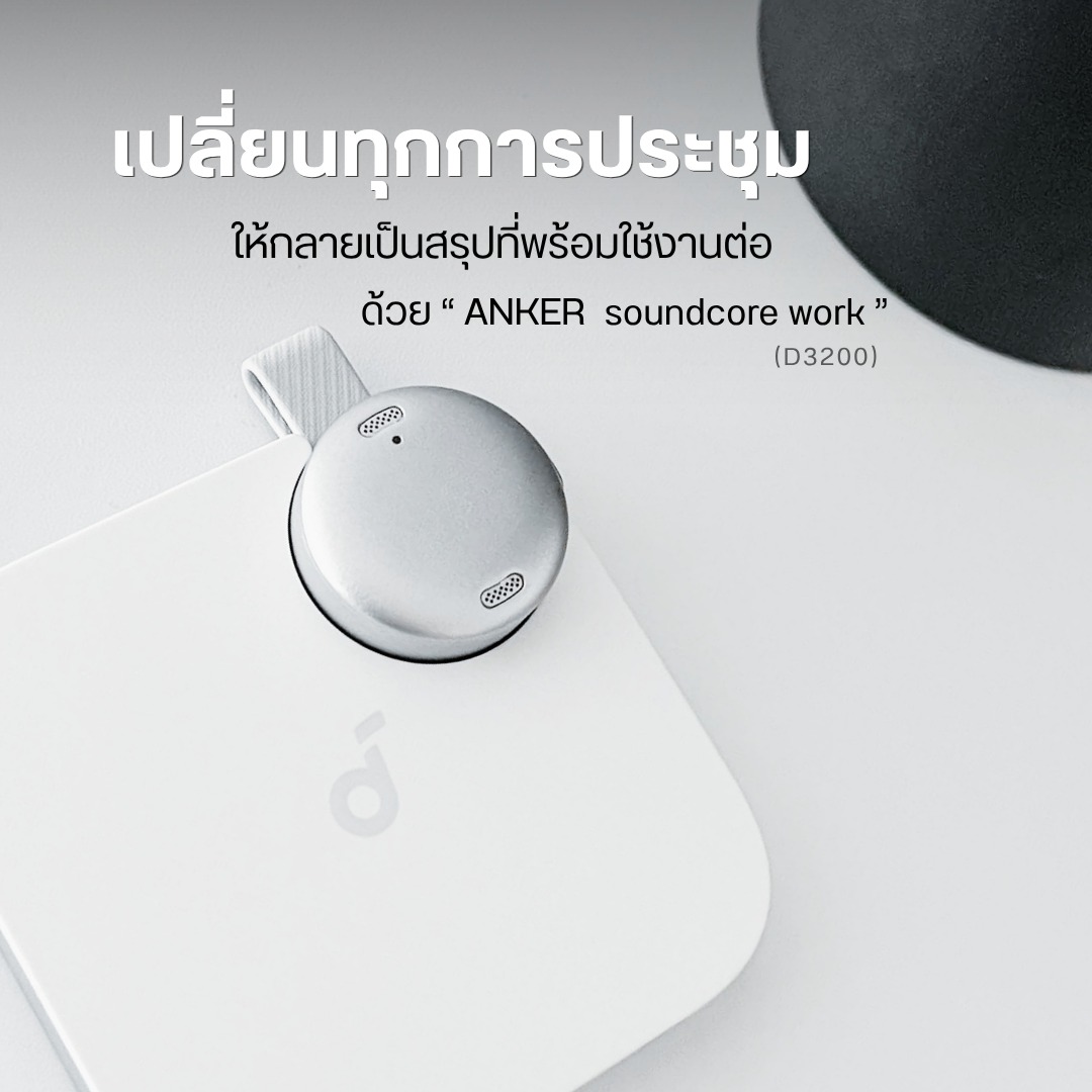 เอฟจะเป็นคนรวย Facebook ad