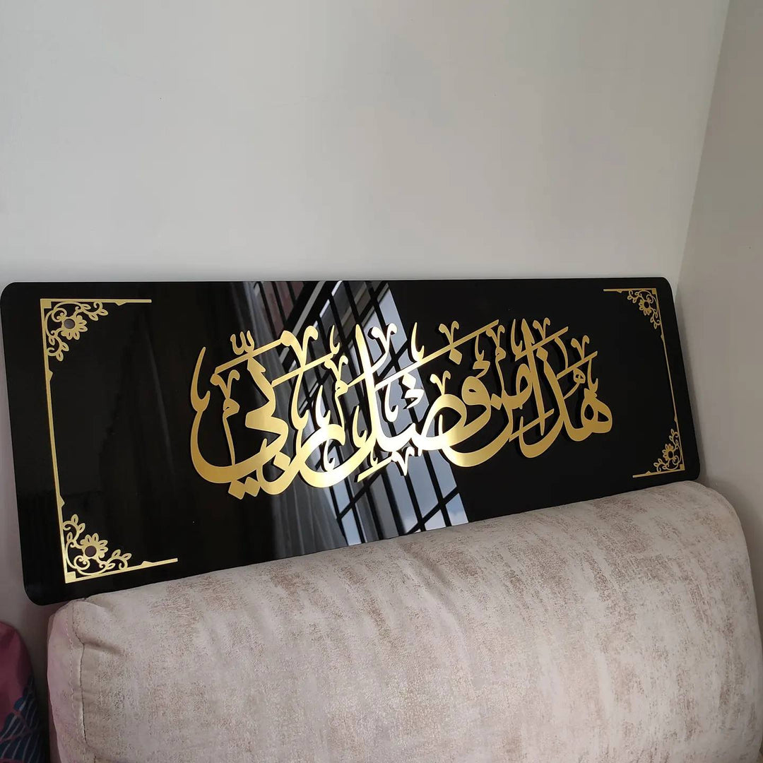 islamicartgifts Facebook ad: Meaningful decor for your everyday space