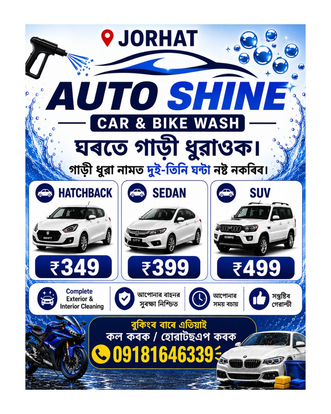 AUTO SHINE-Jorhat Facebook ad