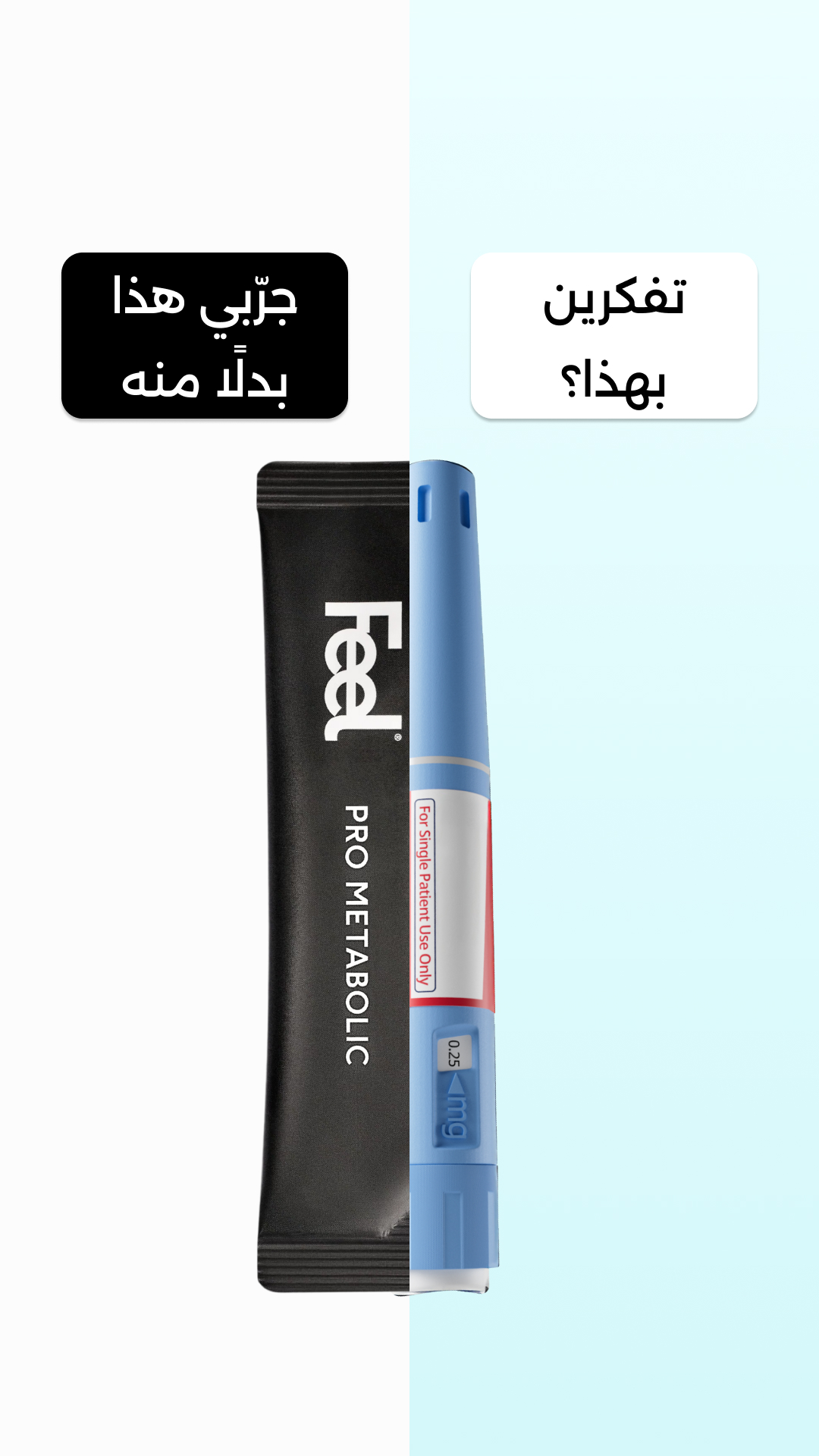 Feel Facebook ad