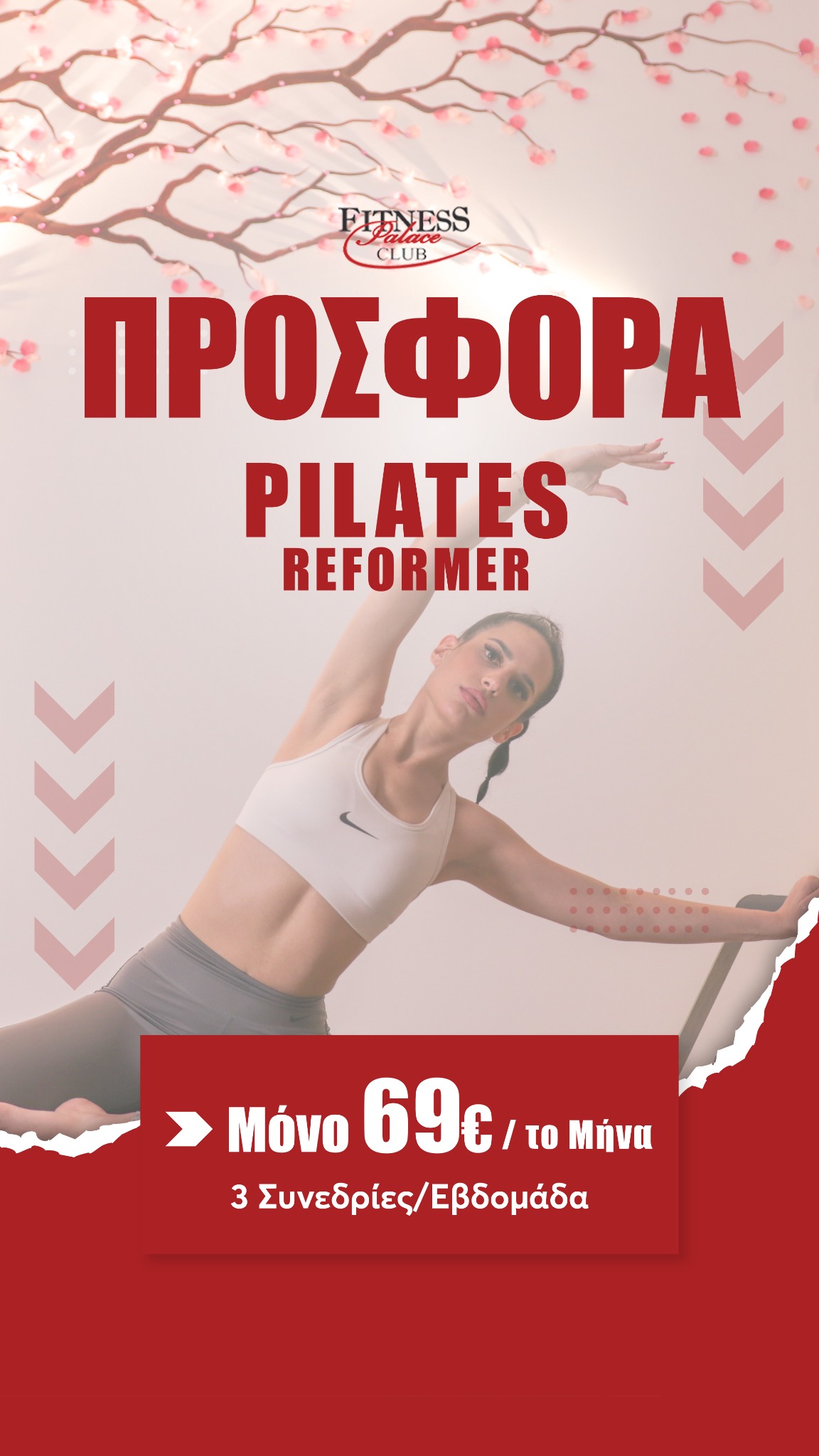 Fitness Palace Facebook ad