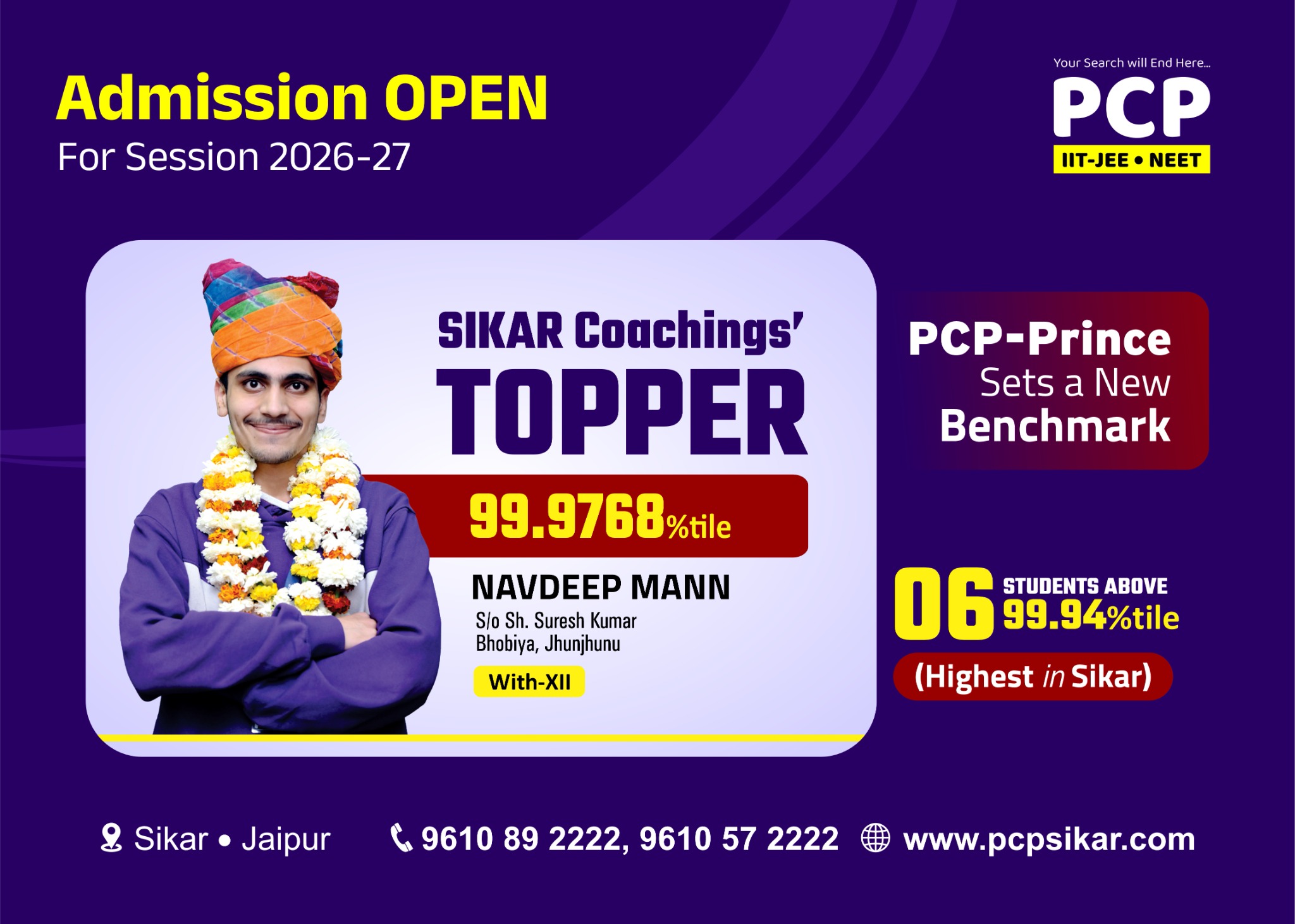 PCP Sikar Facebook ad: Admissions Open 2026-27