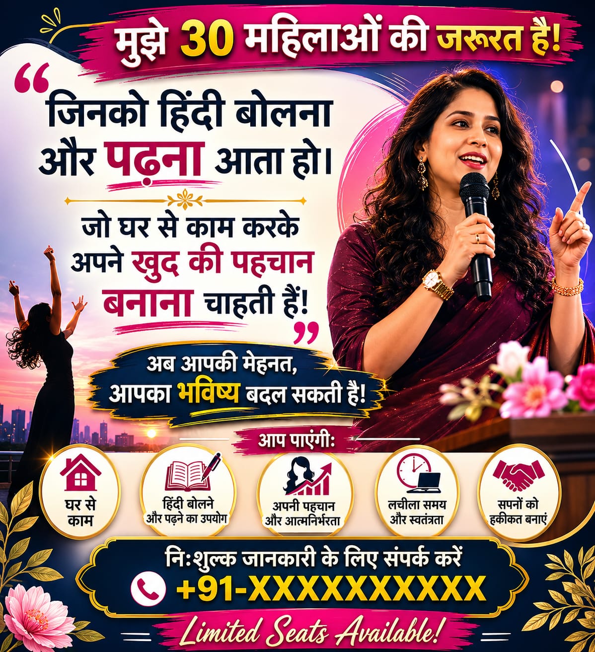 Digital Neha Facebook ad from May 31, 2026