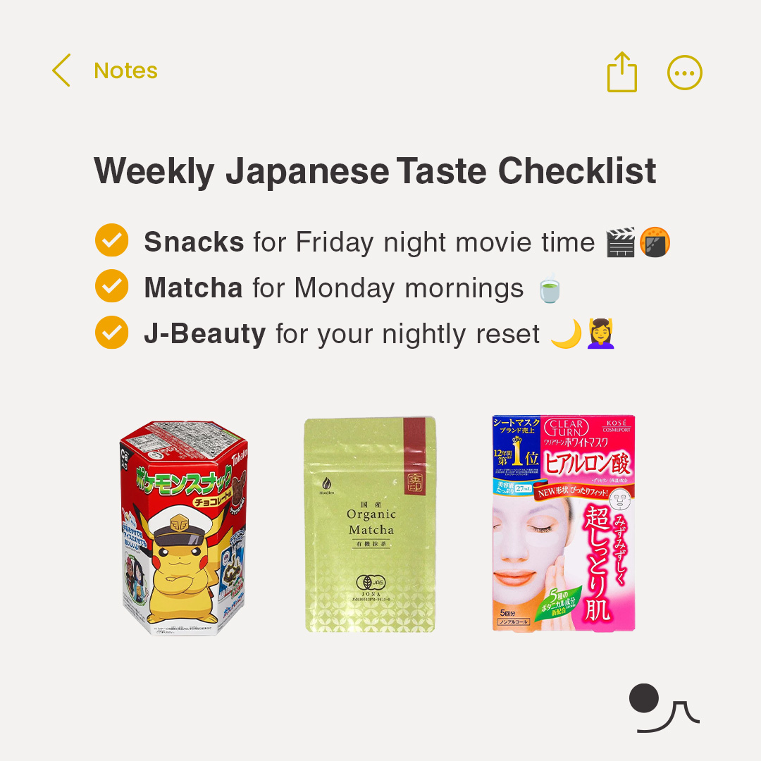 Japanese Taste Facebook ad