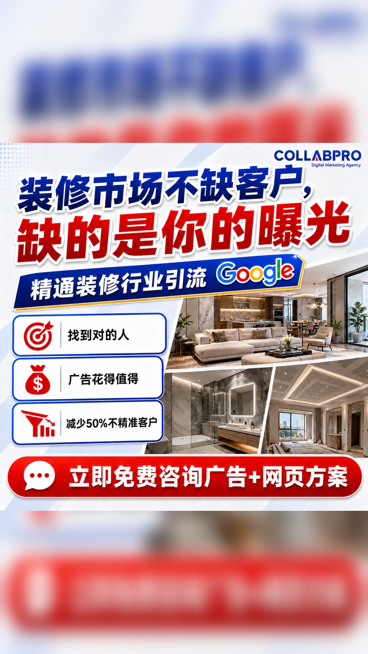 CollabPro Marketing Facebook ad from May 13, 2026