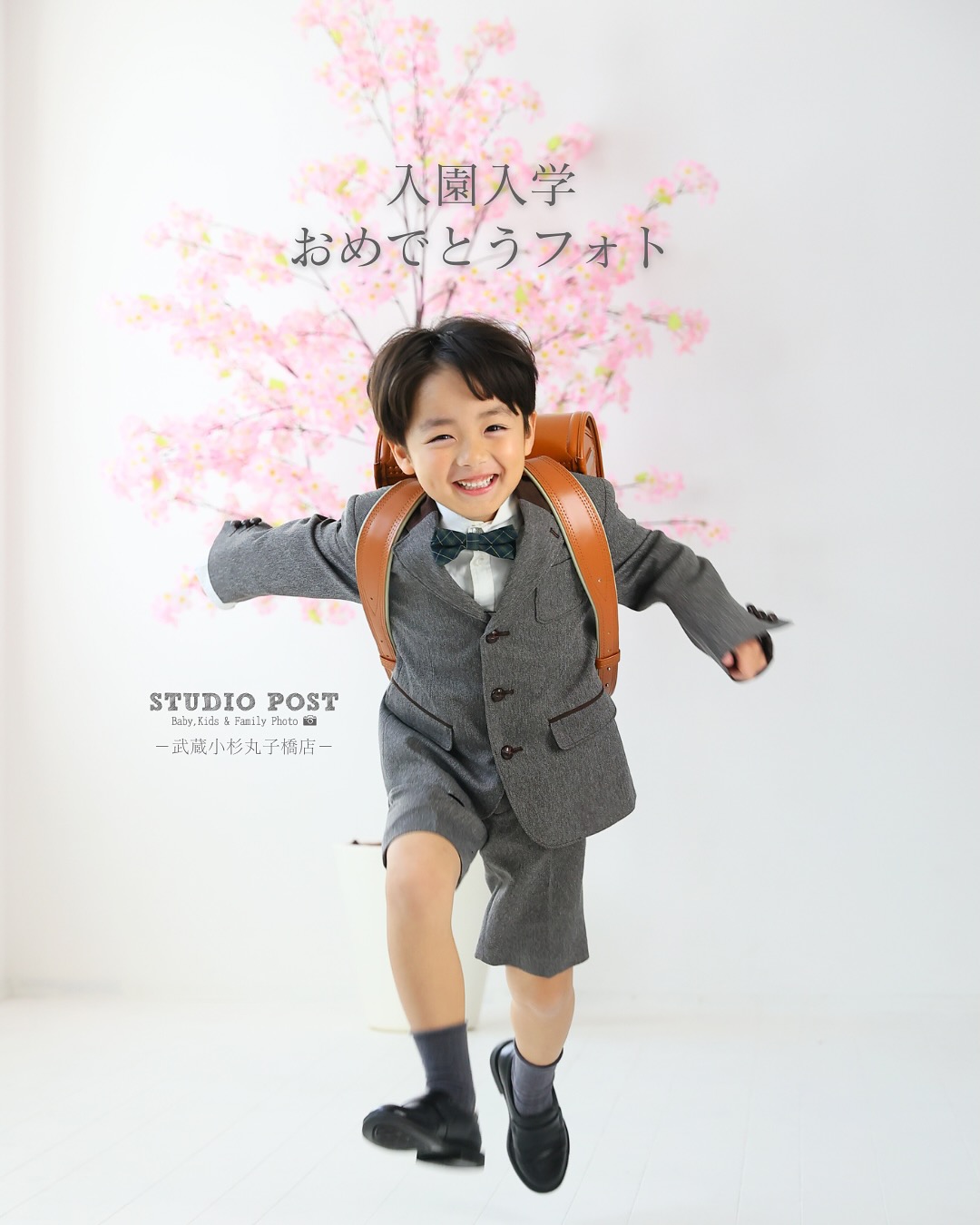 スタジオポスト Facebook ad