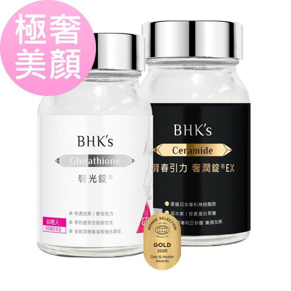 BHK’s 無瑕机力 Facebook ad