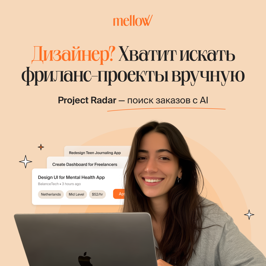 Mellow - New Work Made Easy Facebook ad