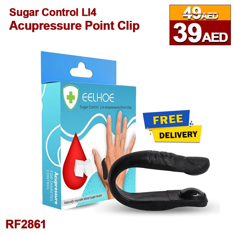 Shukransale.com Facebook ad