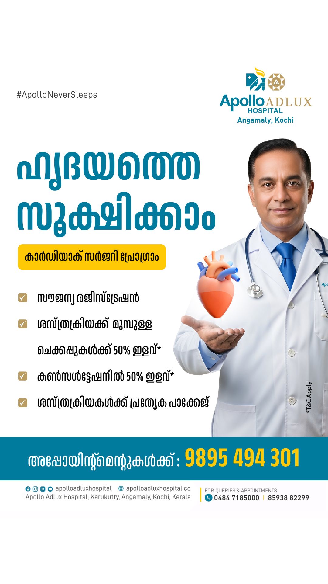 Apollo Adlux Hospital Facebook ad
