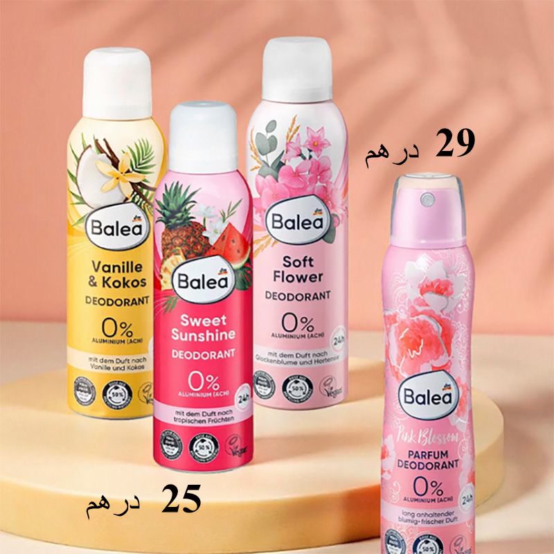 German Beauty Facebook ad
