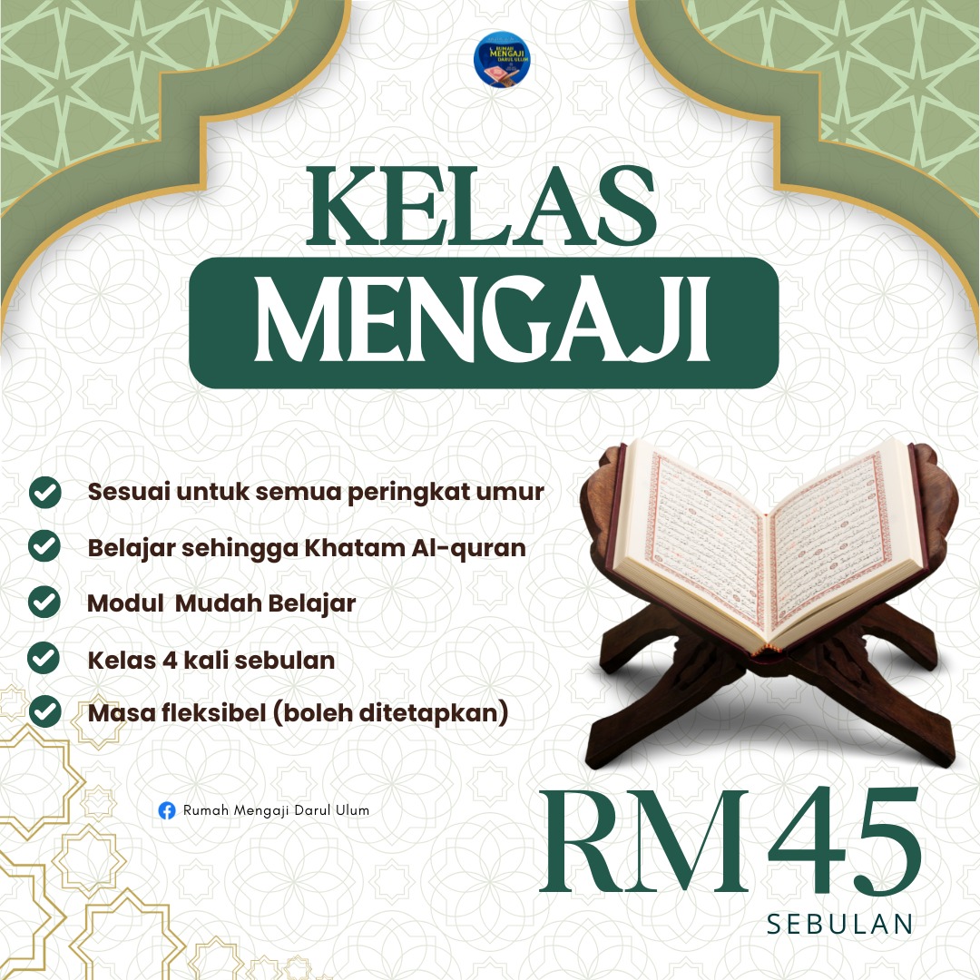 Belajar Megaji Semurah RM45 - RMDU Facebook ad: DUDUK RUMAH PUN BOLEH PANDAI MENGAJI!